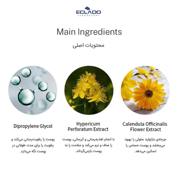 ماسک کرمی ادونس اکلادو