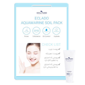ماسک کرمی آکوامارین اکلادو