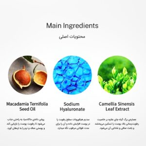ماسک رطوبت رسان هایدرا اکلادو