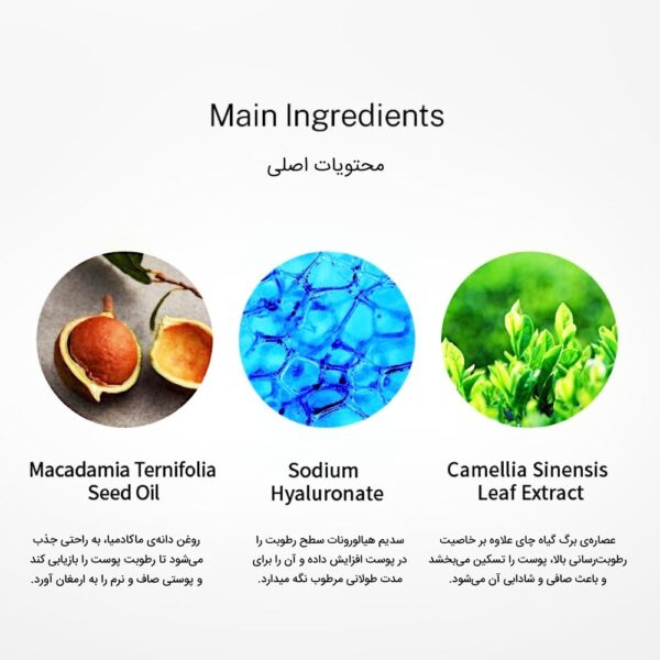 ماسک رطوبت رسان هایدرا اکلادو