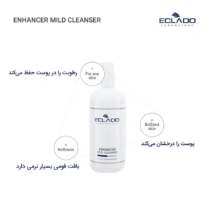 شوینده ملایم اینهنسر اکلادو