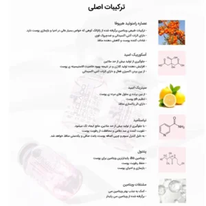 آمپول مولتی ویتامین اکلادو