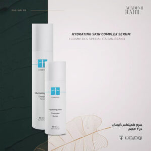 سرم آبرسان اف کازماتیکس