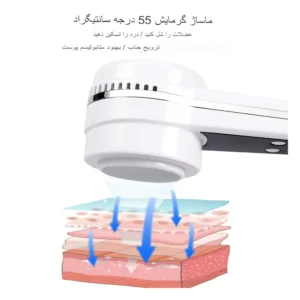 دستگاه اسکوم سرد و گرم
