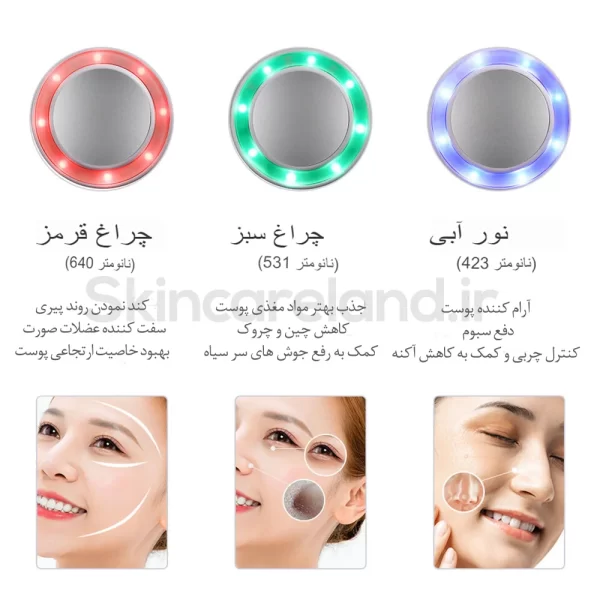 دستگاه اسکوم سرد و گرم