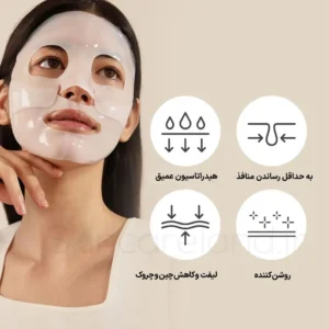ماسک بیو کلاژن بایودنس