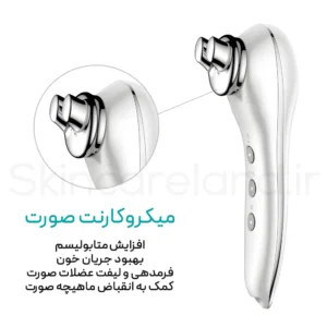 دستگاه مولتی تراپی صورت و اسکالپ سواپ اسکین