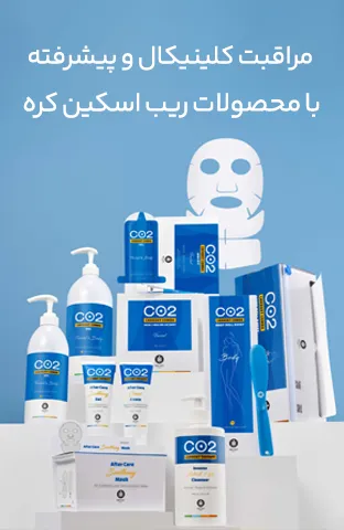 محصولات ریب اسکین کره جنوبی