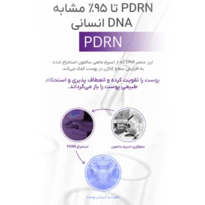 ماسک سیکا کاتن اکلادو تانت